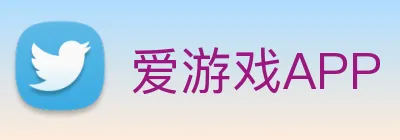 爱游戏APP Logo